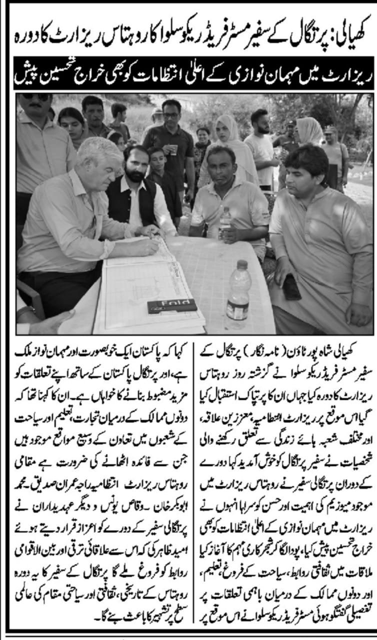 Magazine Coverage